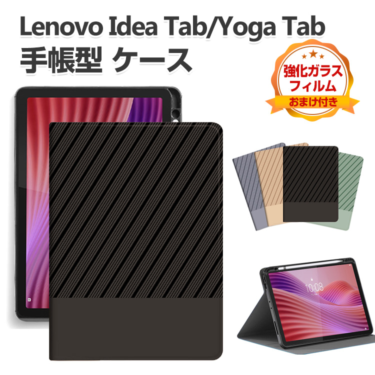 Lenovo（レノボ） Lenovo Yoga Tab ZAG60177JP Idea Tab 11インチ