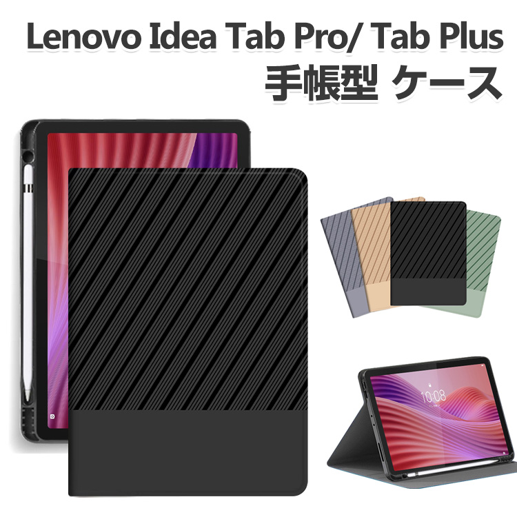 Lenovo Idea Tab Pro 12.7 (Tab Pen Plus付) Lenovo（レノボ） 【公式・直販】 タブレット wi-fiモデル Lenovo Idea