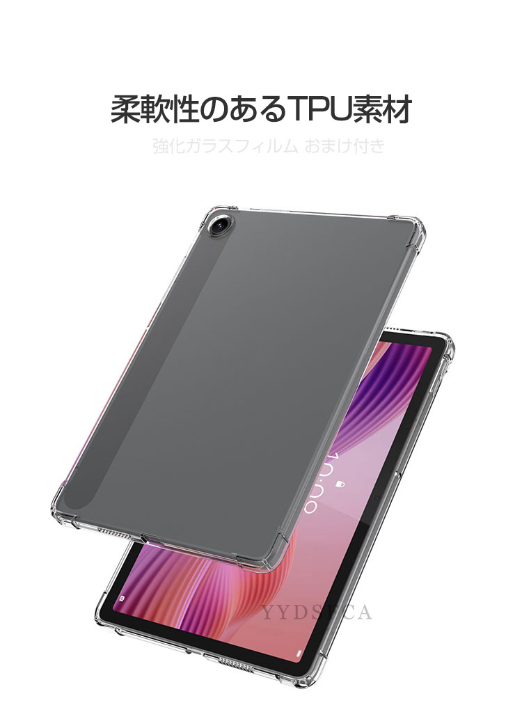 Lenovo（レノボ） Lenovo Tab K10 Gen 2 10.1インチ ZAEK0002JP ケース