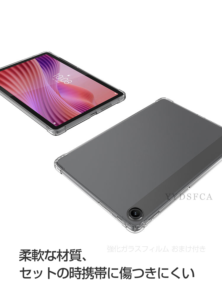 Lenovo（レノボ） Lenovo Tab K10 Gen 2 10.1インチ ZAEK0002JP ケース