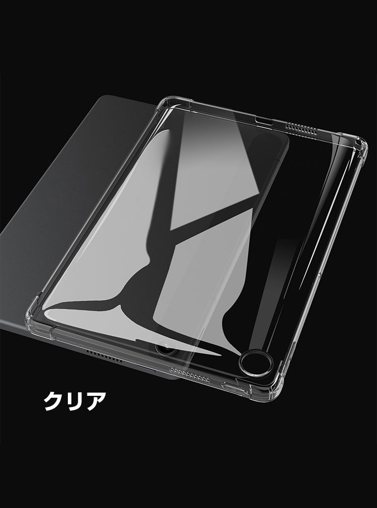 Lenovo（レノボ） Lenovo Tab K10 Gen 2 10.1インチ ZAEK0002JP ケース