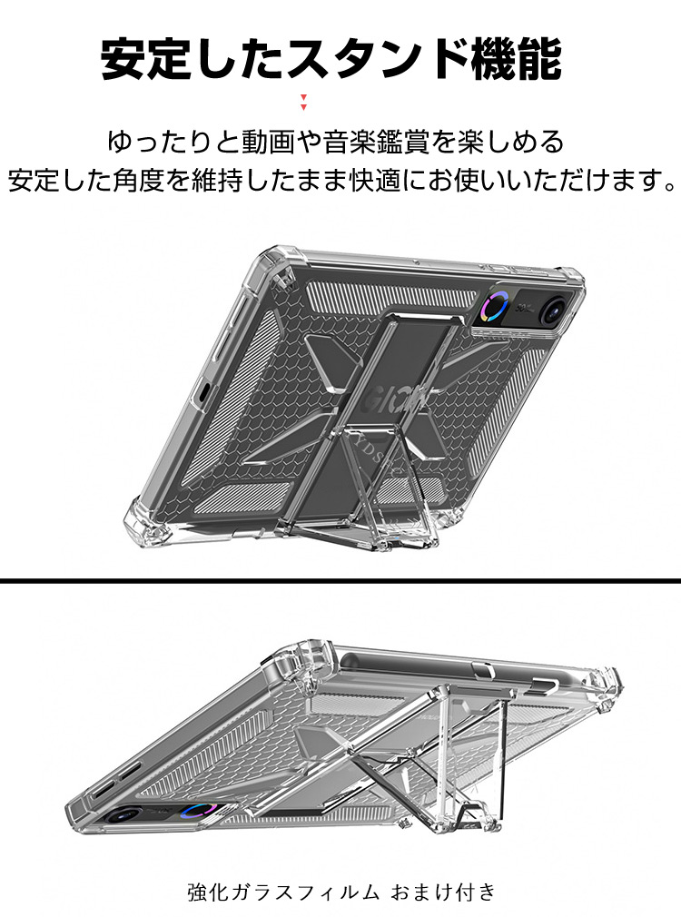 Lenovo（レノボ） Lenovo Legion Tab Gen 5 8.8型(インチ) 用のクリア