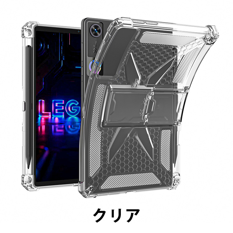 Lenovo（レノボ） Lenovo Legion Tab Gen 5 8.8型(インチ) 用のクリア