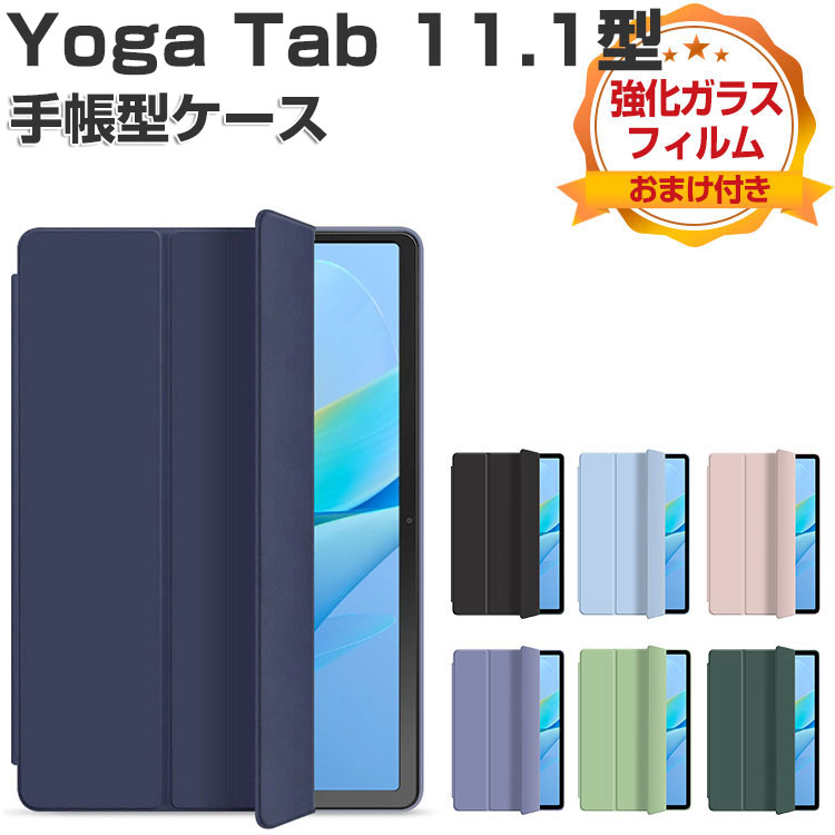 YOT ヒータ スリーブ70枚 スリーブ『灼熱の火霊使いヒータ』70枚入り【-】{-}《スリーブ》