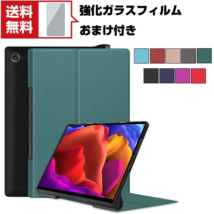 Lenovo Yoga 新素材新作 Tab 11 11インチ 手帳型 レザー おしゃれ Case スタンド機能 汚れ防止 ケース レノボ オートス 持ちやすい