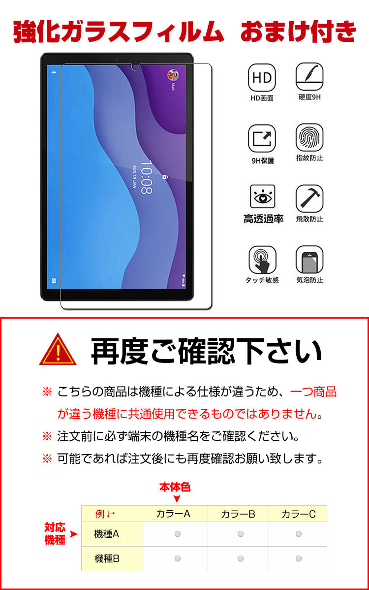 Lenovo Tab B10 HD (2nd Gen) 10.1型(インチ) レノボ Android