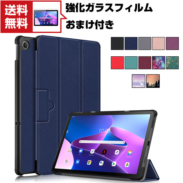 最終値下げ】Lenovo Tab M10
