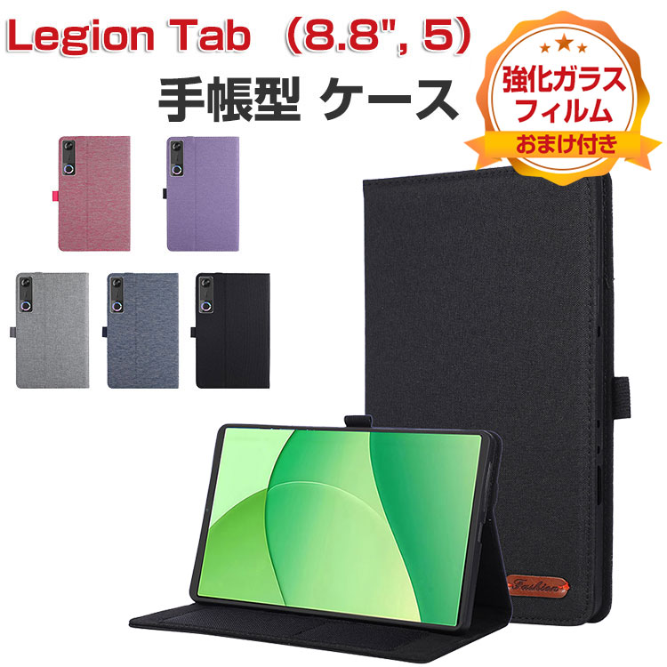 Lenovo（レノボ） Lenovo Legion Tab （8.8
