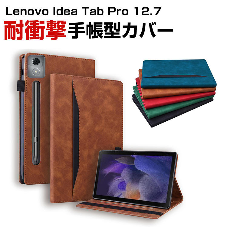 Lenovo Ideatab pro 12.7　ケース付き 41p-azp8XTL.jpg