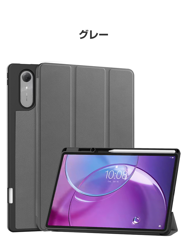 Lenovo（レノボ） Lenovo Idea Tab Pro Gen 2 ZAHD0106JP専用PUレザー