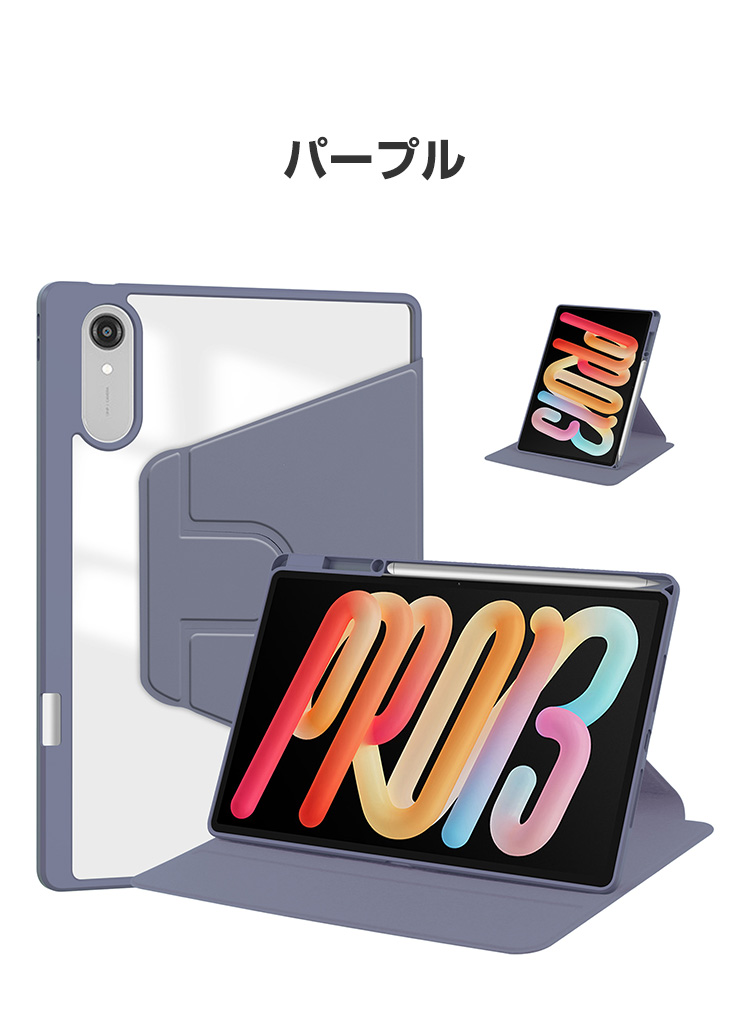 Lenovo（レノボ） Lenovo Idea Tab Pro Gen 2 ZAHD0106JP専用360度回転