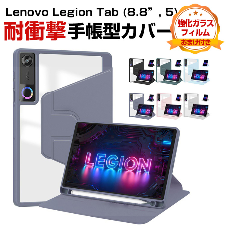 【新品・未使用】Lenovo  TAB2 8インチ       ケース付き‼︎ Lenovo Tab M8 ケース EVA 耐衝撃 M8(HD) タブ エムエイト 8インチ