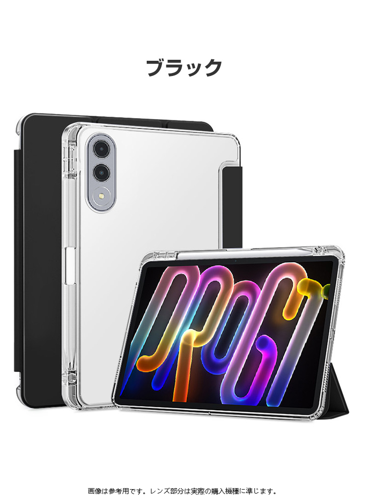 Lenovo（レノボ） Lenovo Legion Tab (8.8”, 5) ZAH20015JP 専用PU