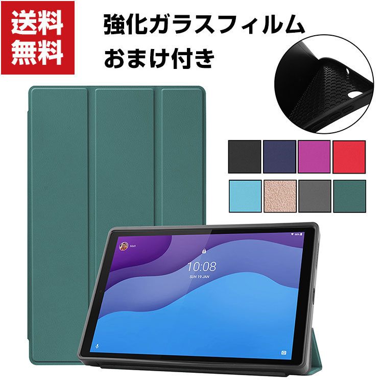 Lenovo Tab B10 (2nd Gen) M10 HD (2nd Gen) 10.1型(インチ) レノボ