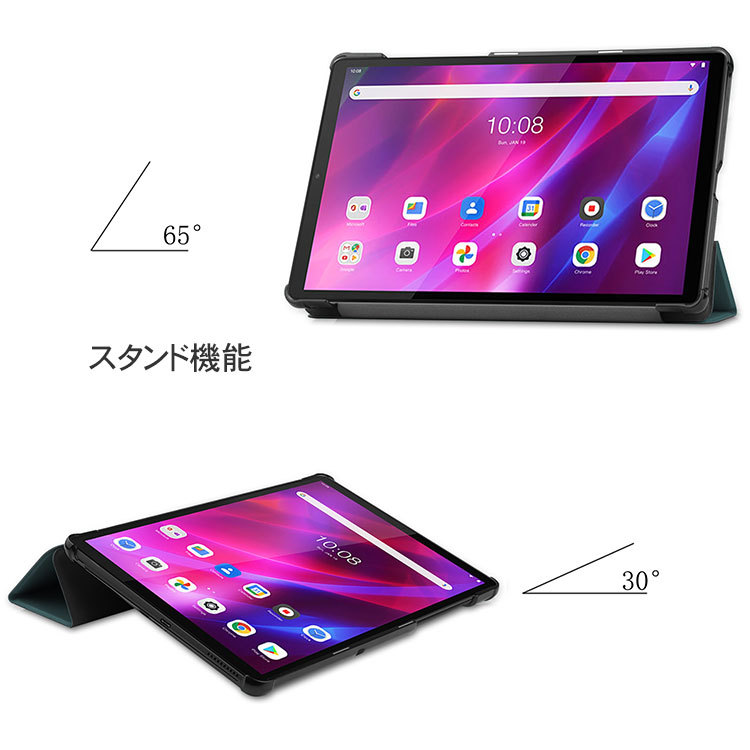 Lenovo Tab K10 10.3インチ TB-X6C6F/TB-X6C6X/TB-X6C6NBF タブレット