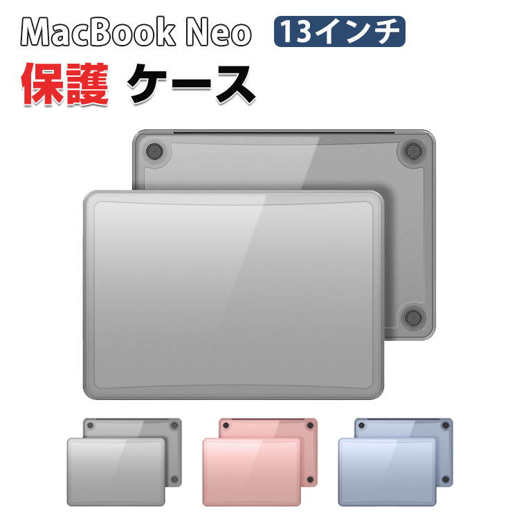 Apple MacBook Neo 13インチ 2026モデル用のPC製 半透明 放熱性 上面