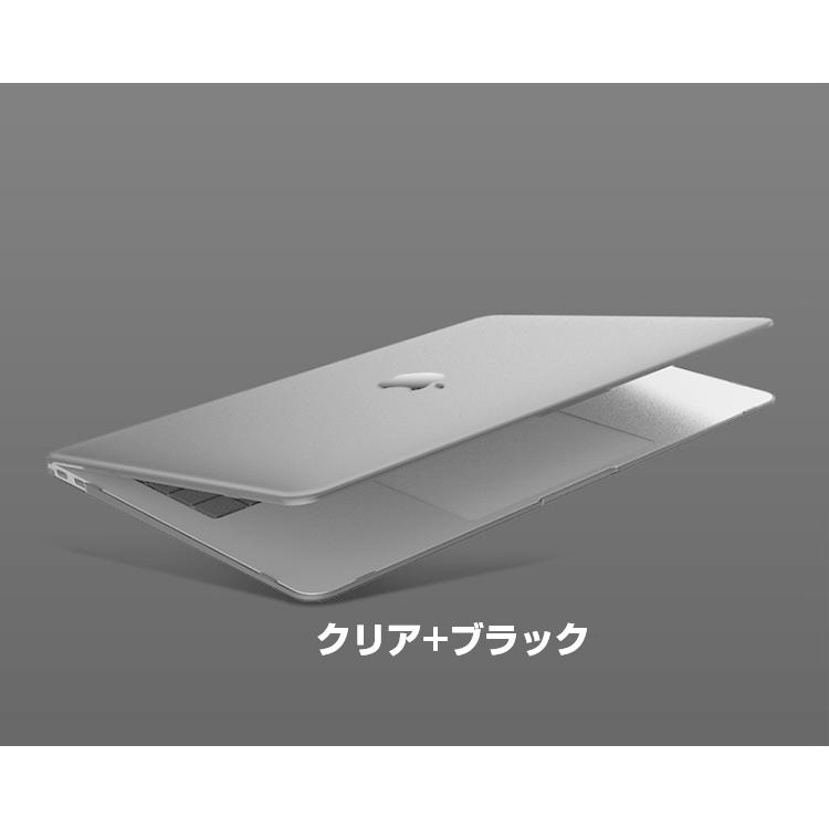 MacBook Pro 14 16 インチ 2021モデル アップル マックブック プロ ノートPC ケース/カバー マット仕様 半透明 プラスチ｜coco-fit2018｜13
