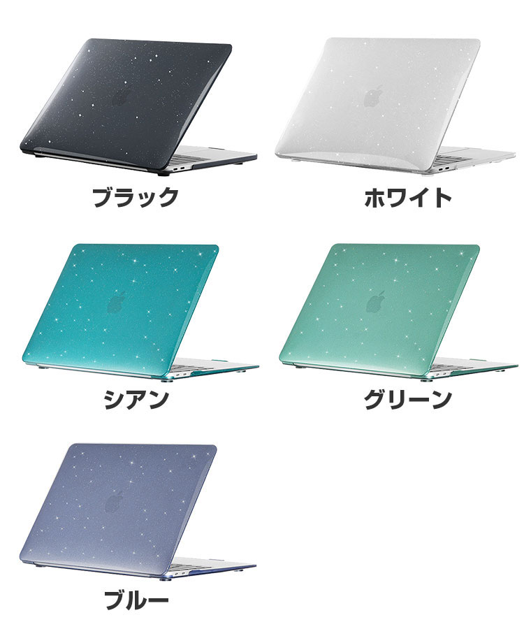 MacBook Air 13 Pro 13 16 インチ 2018/2019/2020モデル アップル