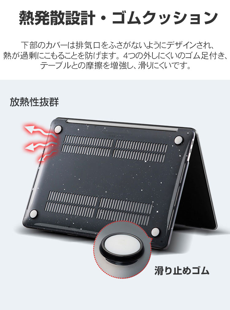 Apple MacBook Air M2 15インチ 2023モデル A2941 ケース/カバー
