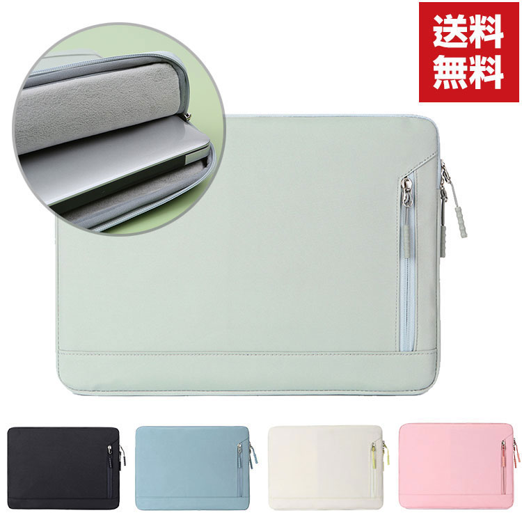 Apple MacBook Air 13.6インチ Pro 13.3 インチ (2022モデル