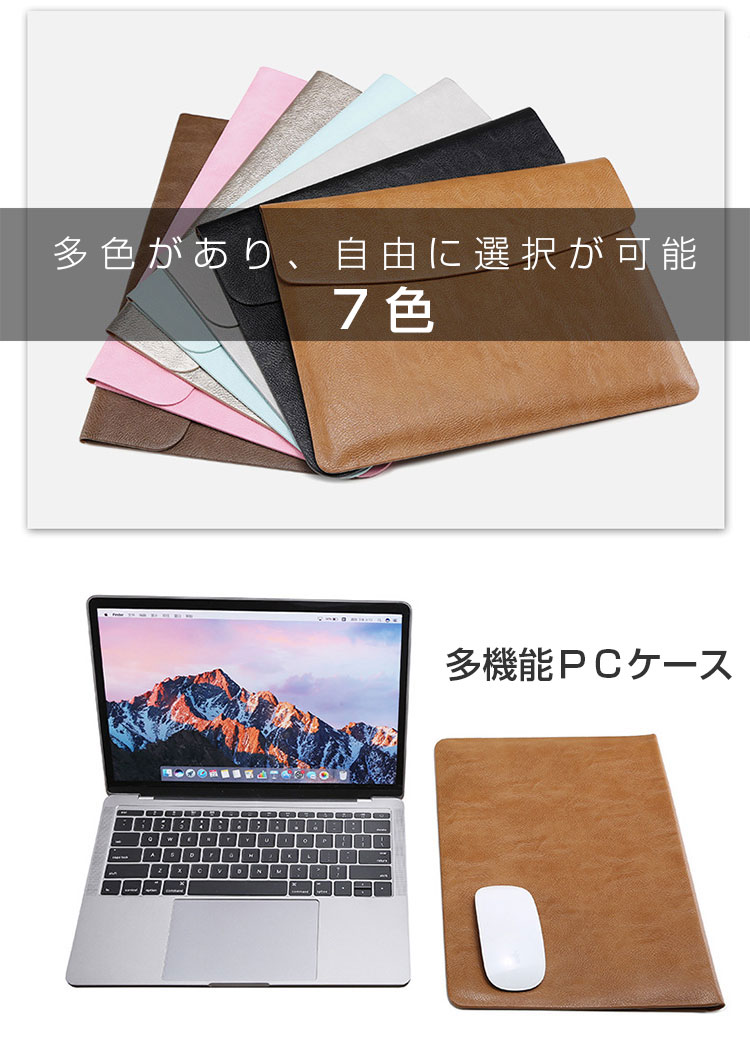 Apple MacBook Air 13.6インチ MacBook Pro 13.3インチ(2022モデル