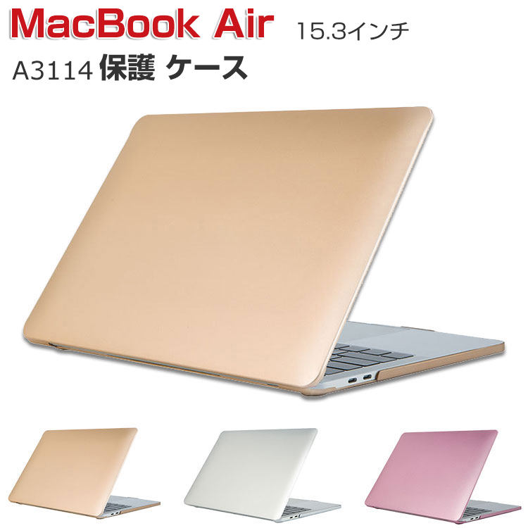 Apple MacBook Air M3チップ 15.3インチ 2024モデル A3114 Apple MacBook Air M3チップ 15.3インチ 2024モデル A3114