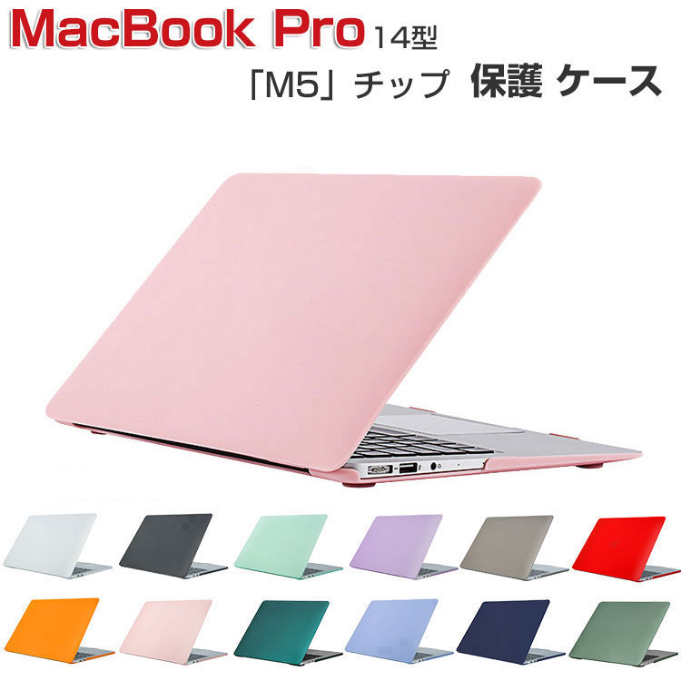 MacBook Apple Air M4チップ 15.3インチ 2025モデル A3241 ケース
