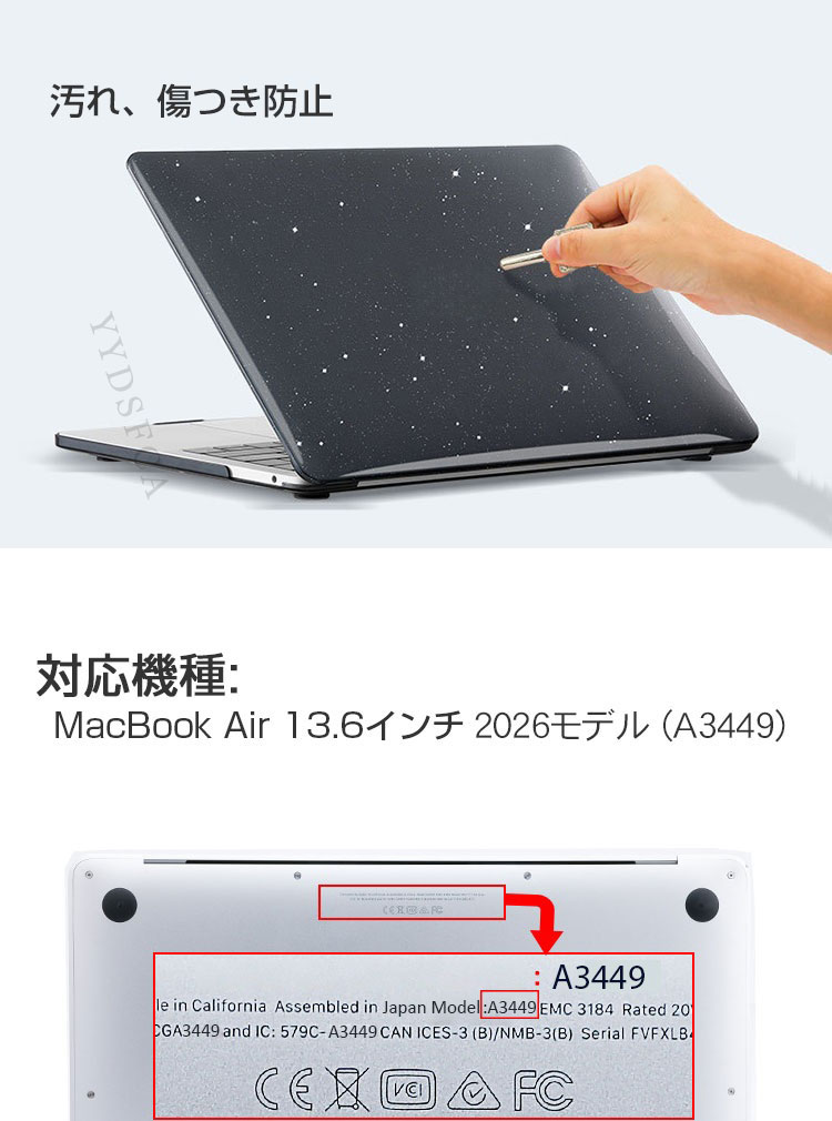 Apple MacBook Pro 13.6インチ A3449 ケース ハードケース/カバー PC