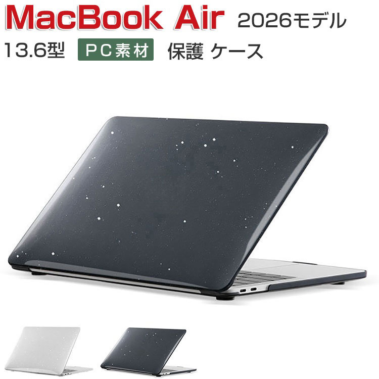 Apple MacBook Pro 13.6インチ A3449 ケース ハードケース/カバー PC