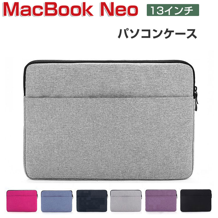 MacBook Apple Neo 13インチ パソコンケース 2026モデル PCケース 軽量