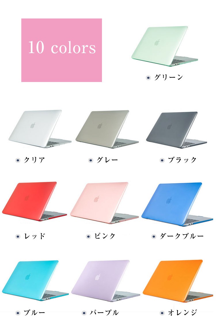 MacBook Air 13.3 Pro 13.3 14 15 16 インチ 2018/2019/2020/2021