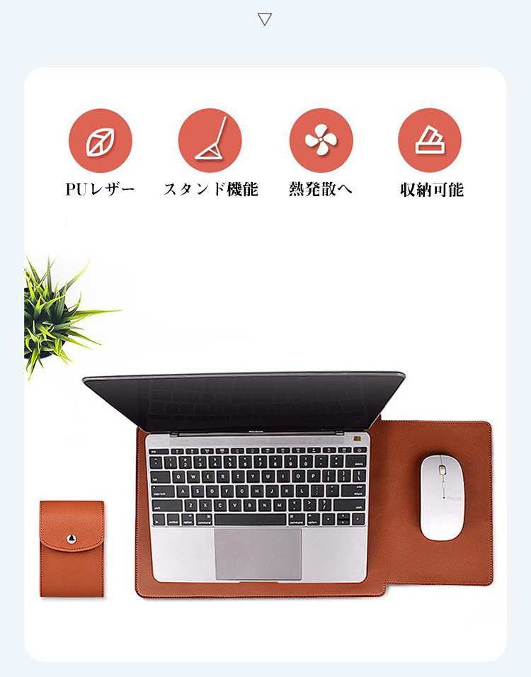 Apple MacBook Air 13.6インチ MacBook Pro 13.3インチ(2022モデル 
