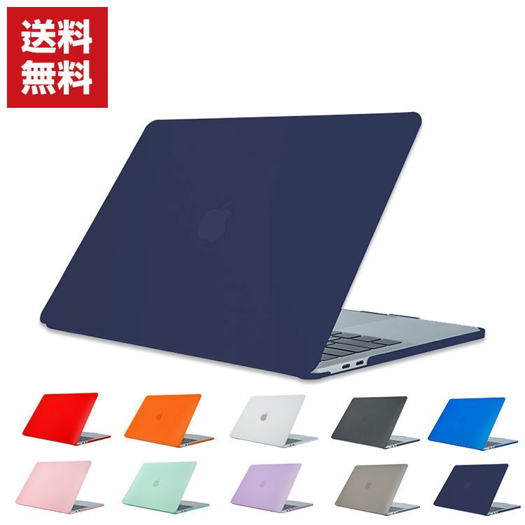 MacBook Pro Air 13 14インチ ケース カバー保護 ブルー