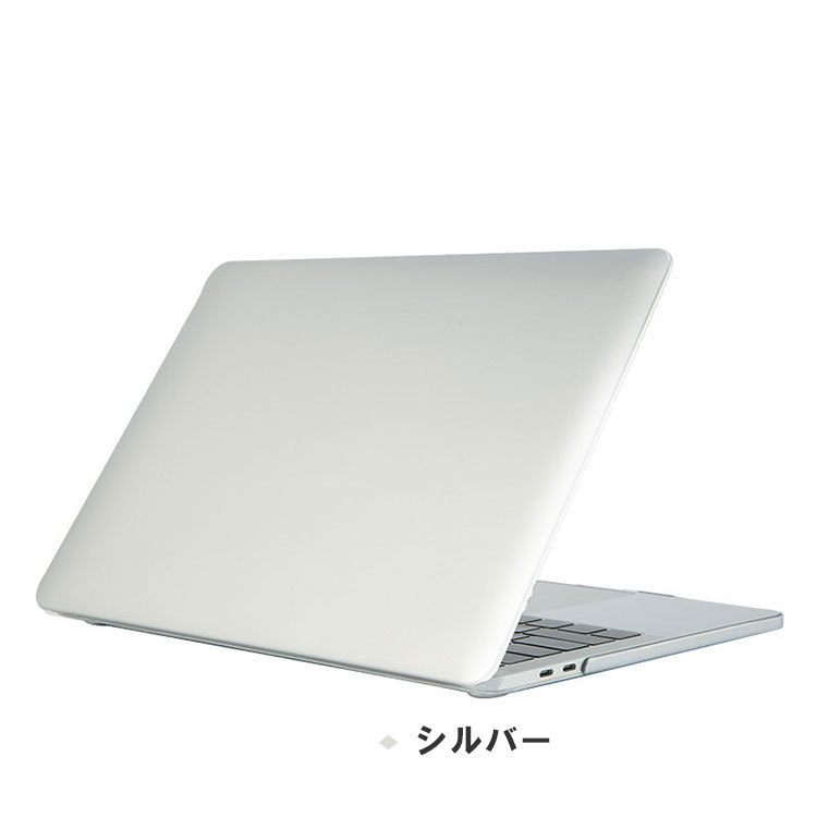 Apple MacBook Air 13.3 Pro 13 16 インチ(2020/2019モデル)ノートPC ケース/カバー プラスチックメタリ｜coco-fit2018｜03