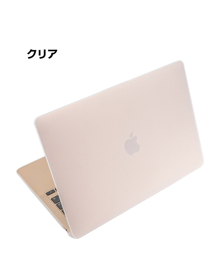 MacBook Pro 14 インチ 2021モデル アップル マックブック プロ ノートPP ケース/カバー PP製 半透明 ソフトケース フル｜coco-fit2018｜03