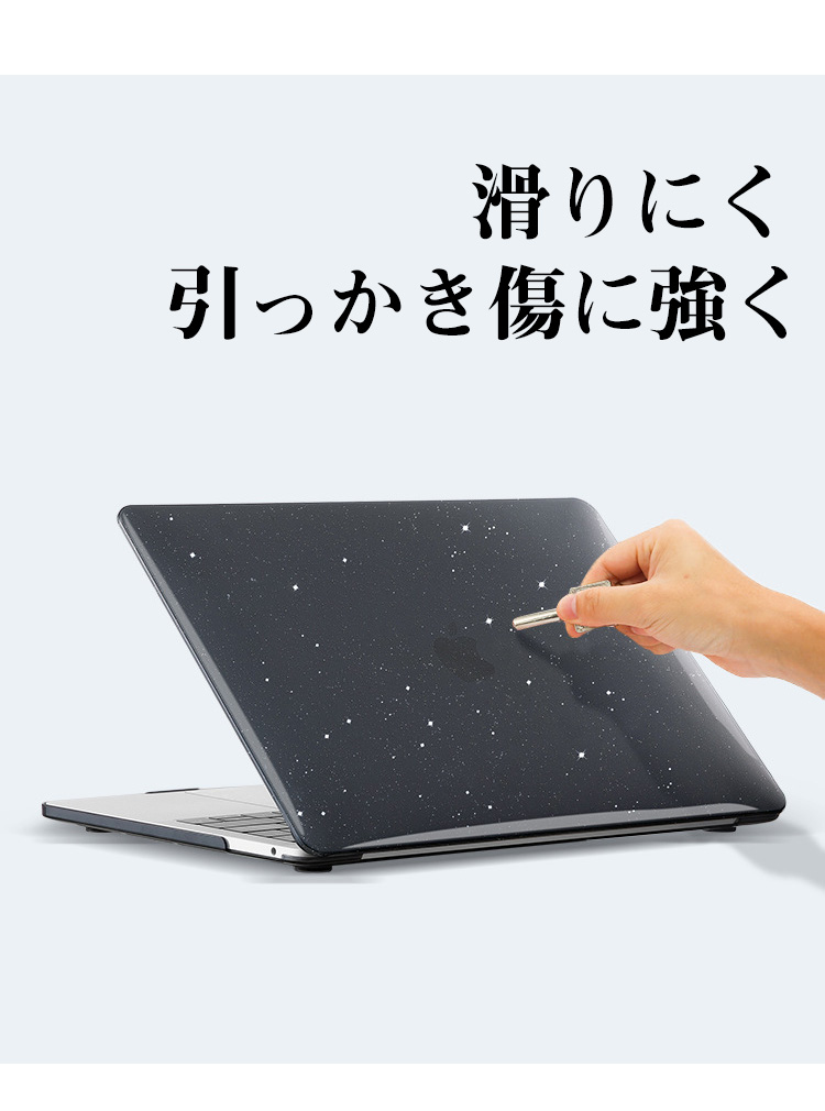 MacBook Pro 13.3インチ A2338 2022モデル ノートPC プラスチック
