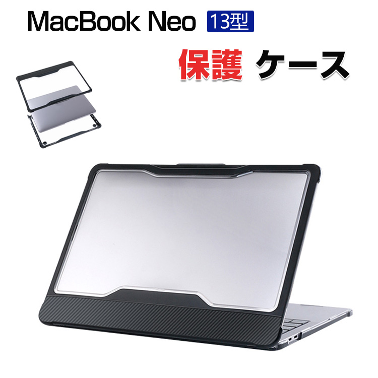 MacBook マックブック ネオ 13型 2026モデル用のケース クリア 透明