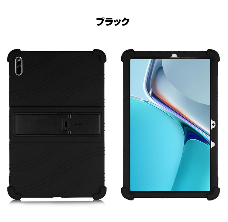 Huawei MatePad 11インチ シリコンケース ソフトカバー CASE スタンド機能 傷やほこりから守る  耐衝撃 軽量 持ちやすい カ｜coco-fit2018｜02
