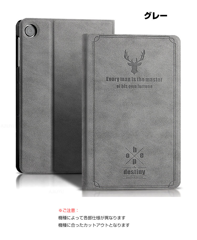 Huawei MatePad SE 10.1インチ タブレットケース おしゃれ CASE 手帳型カバー スタンド機能 ブック型 カッコ｜coco-fit2018｜02