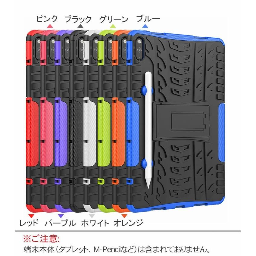Huawei MatePad 10.4インチ2022モデル タブレットケース おしゃれ CASE スタンド機能付き 傷やほこりから｜coco-fit2018｜02