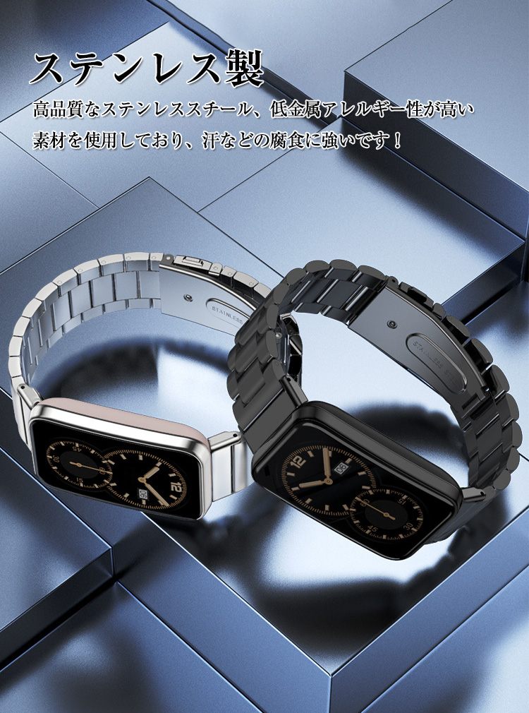 Xiaomi Smart Band 7 Pro 交換 バンド オシャレな 高級ステンレス 