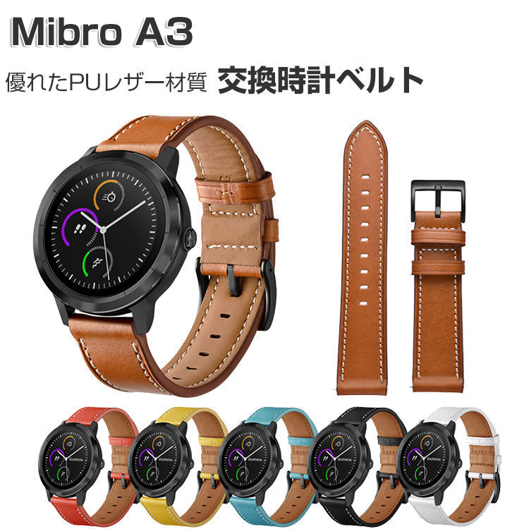 Mibro Mibro A3 交換 バンド 腕時計ベルト ウェアラブル端末・スマート 