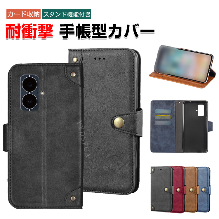 MoonDrop MIAD 01 5G HiFiオーディオスマートフォン 用のケース 手帳型