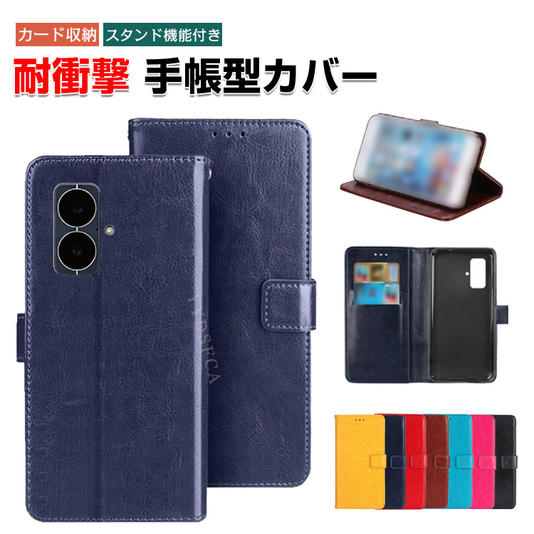 MoonDrop MIAD 01 5G HiFiオーディオスマートフォン 用のケース 手帳型 