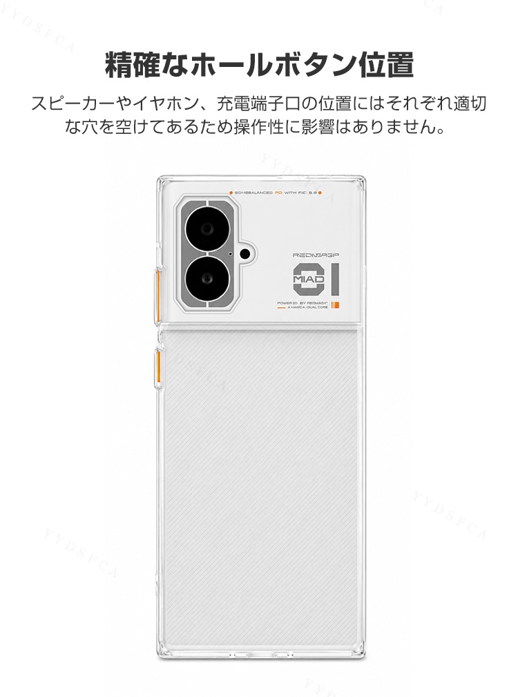 ク*️様 水月雨MOONDROP MIAD01　本体、ケースのみ 水月雨 MIAD 01 5G 専用TPU透明ソフトケース高透過で本体デザインを