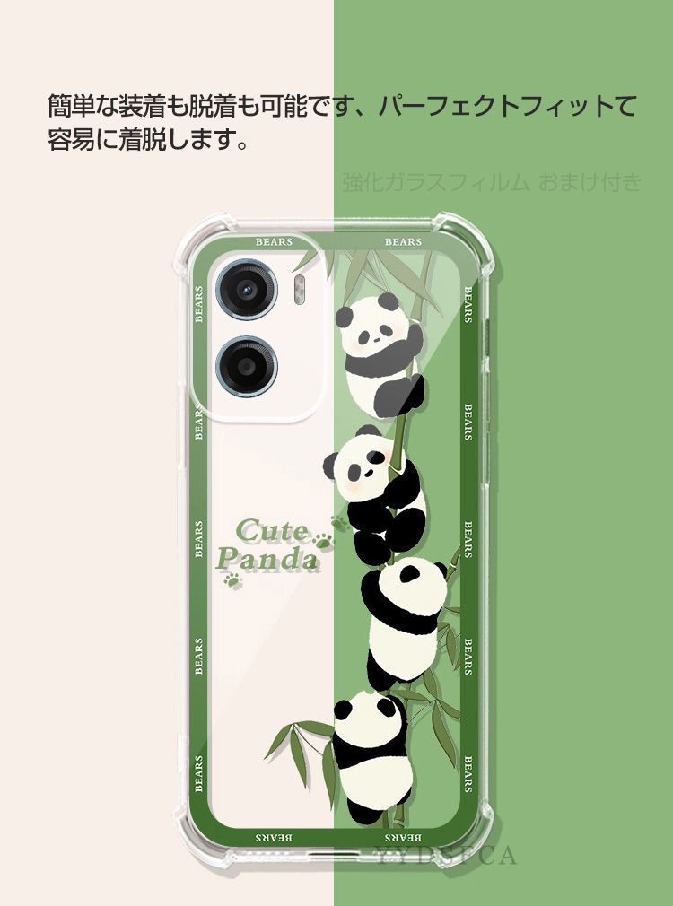 motorola moto g 64y 5G 本体 カバーおまけ　美品 motorola（モトローラ） モト moto g64 5G moto g64y 5G用のTPU+PC素材