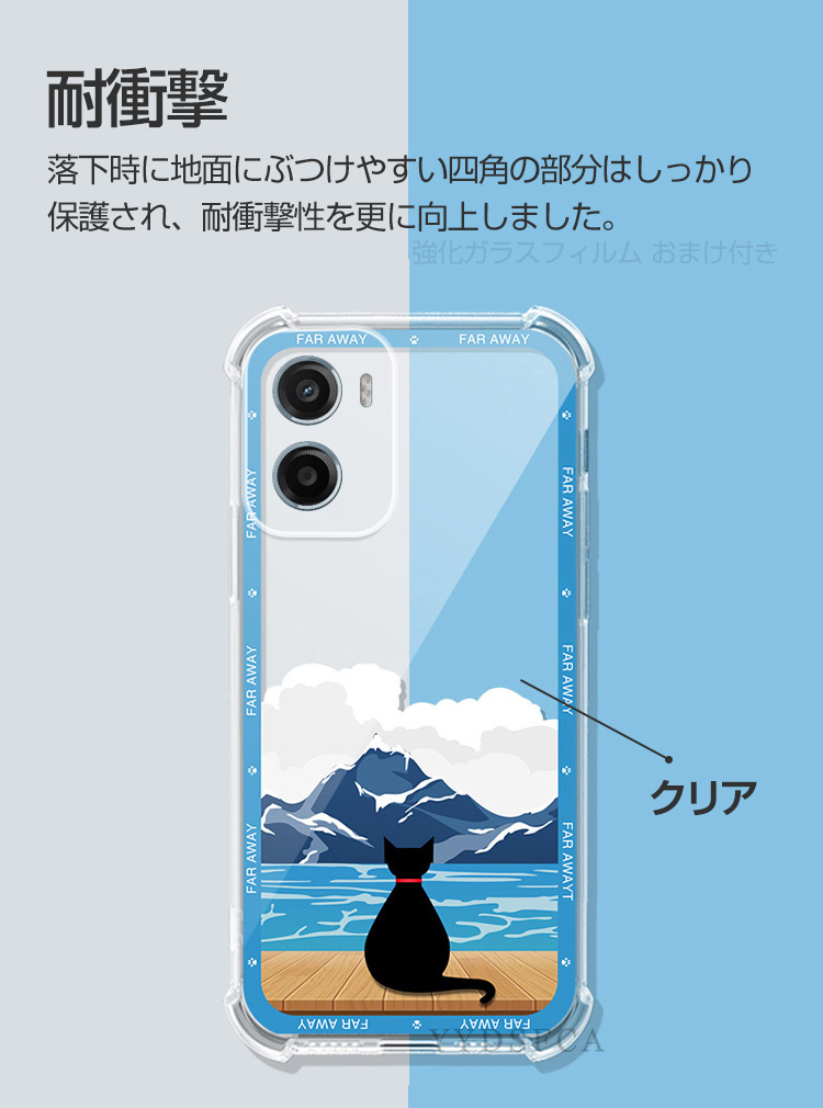 motorola（モトローラ） motorola moto g05 moto g64 g64y 5G g66j