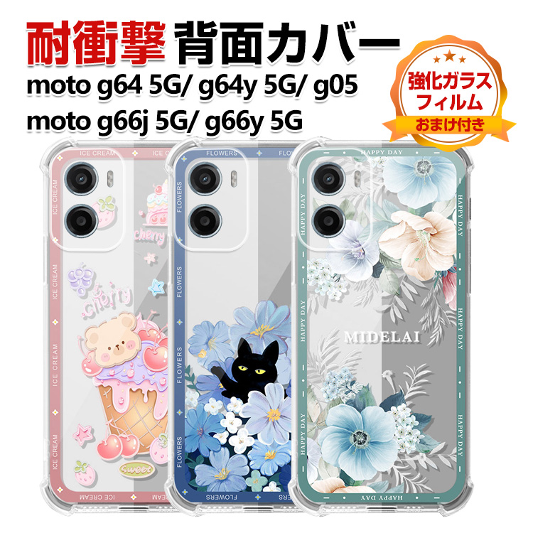moto-dai4312.jpg