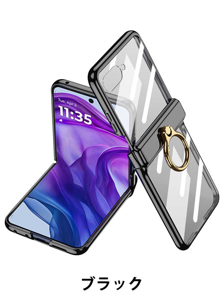 0*3様 Motorola Razr 50 おまけつき 0*3様 Motorola Razr 50 おまけつき