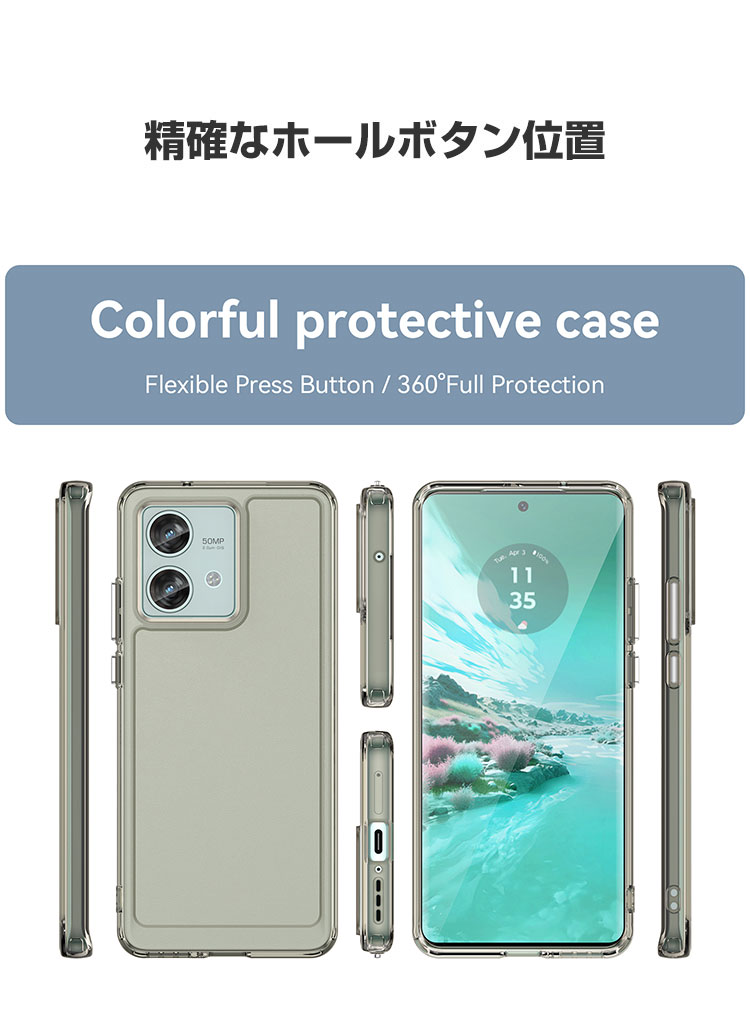 motorola Moto edge 40 neo モト エッジ40 ネオ ケース 耐衝撃 カバー